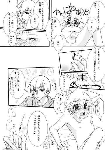 [Hanamura Shikika] Shotaloid no Shitsukekata Fhentai - Page 9