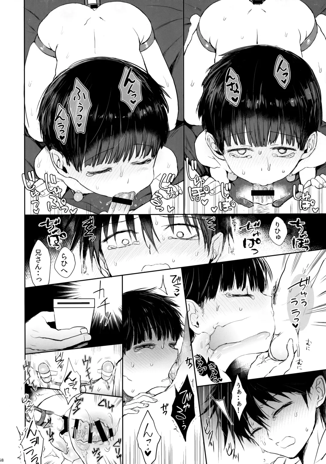 [Goshi] Saitei na Otona Ge Fhentai - Page 57