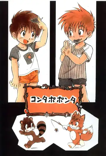 Read [Mitsui Jun] Mitsui Jun - Konta Poponta - Fhentai