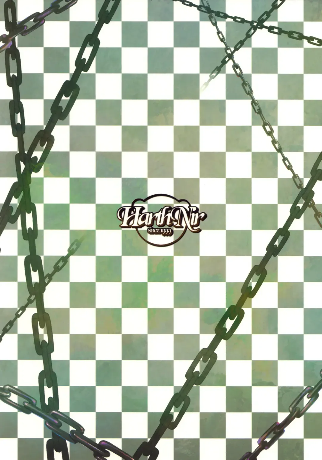 [Misakura Nankotsu] Out of Bounds. Fhentai - Page 34