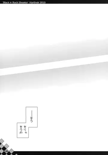 [Misakura Nankotsu] Out of Bounds. Fhentai - Page 28