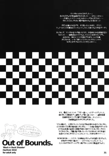 [Misakura Nankotsu] Out of Bounds. Fhentai - Page 30