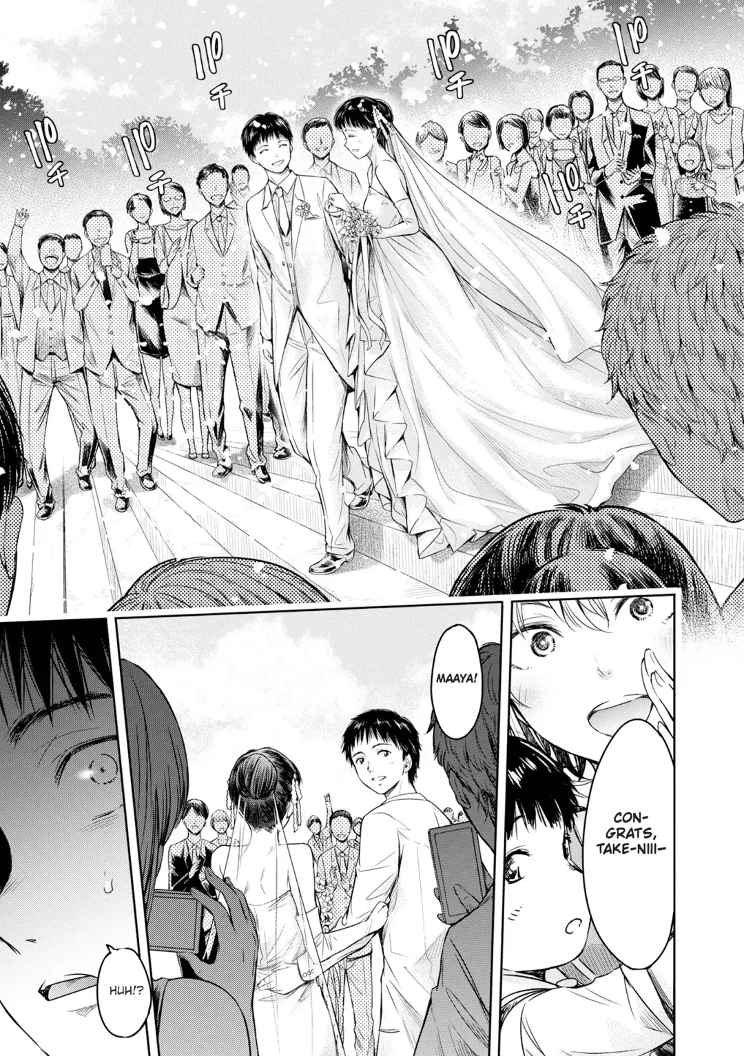 [H9] Kanojo ni Kokuhaku Suru Mae ni Tomodachi ni Nakadashi Sareta... 13 | Before I Could Confess, My Buddy Came Inside of Her... 13 Fhentai - Page 5