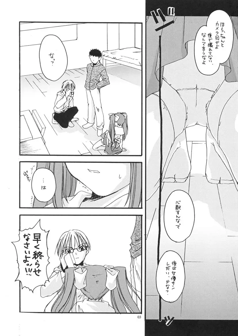 [Nakajima Yuka] D.L. action 06 Fhentai - Page 2