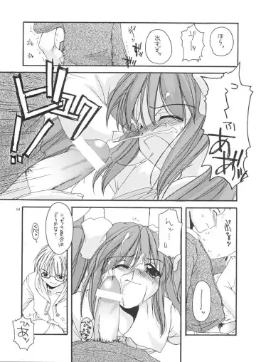 [Nakajima Yuka] D.L. action 06 Fhentai - Page 13