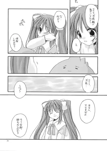 [Nakajima Yuka] D.L. action 06 Fhentai - Page 23