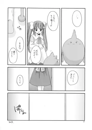 [Nakajima Yuka] D.L. action 06 Fhentai - Page 24