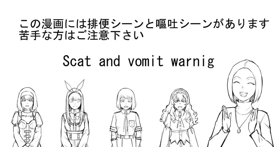 [Dodomesu3sei] Shien Site Tokubetsu Kikaku 2024 Zenpen Fhentai - Page 1