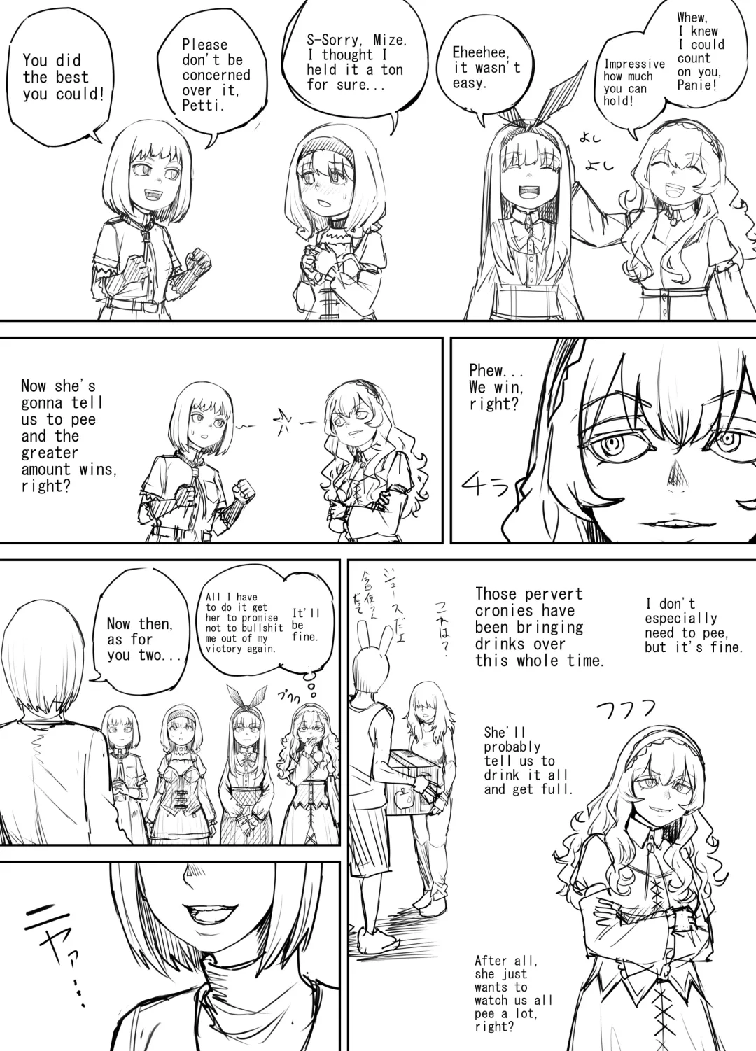 [Dodomesu3sei] Shien Site Tokubetsu Kikaku 2024 Zenpen Fhentai - Page 13