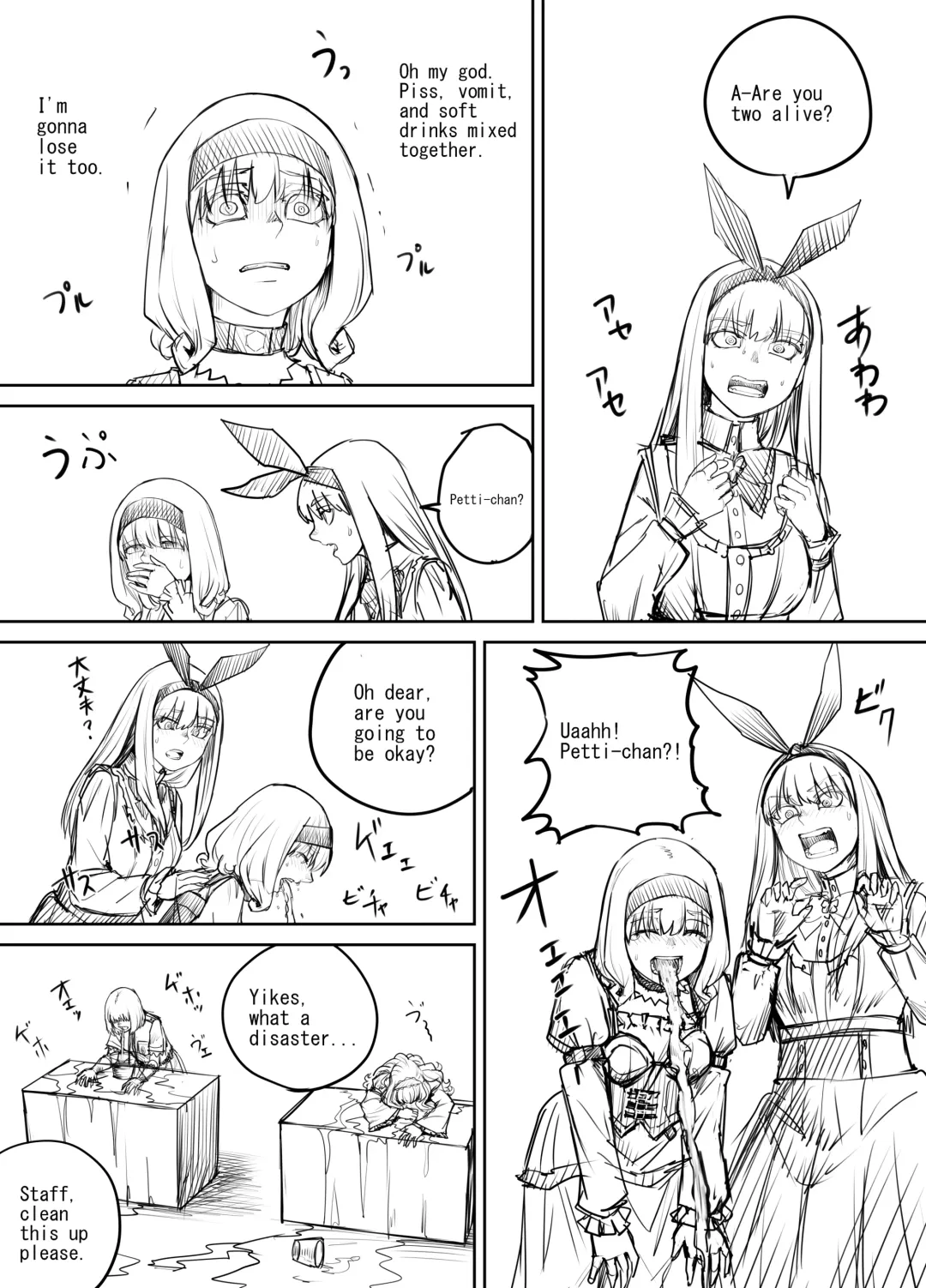 [Dodomesu3sei] Shien Site Tokubetsu Kikaku 2024 Zenpen Fhentai - Page 33