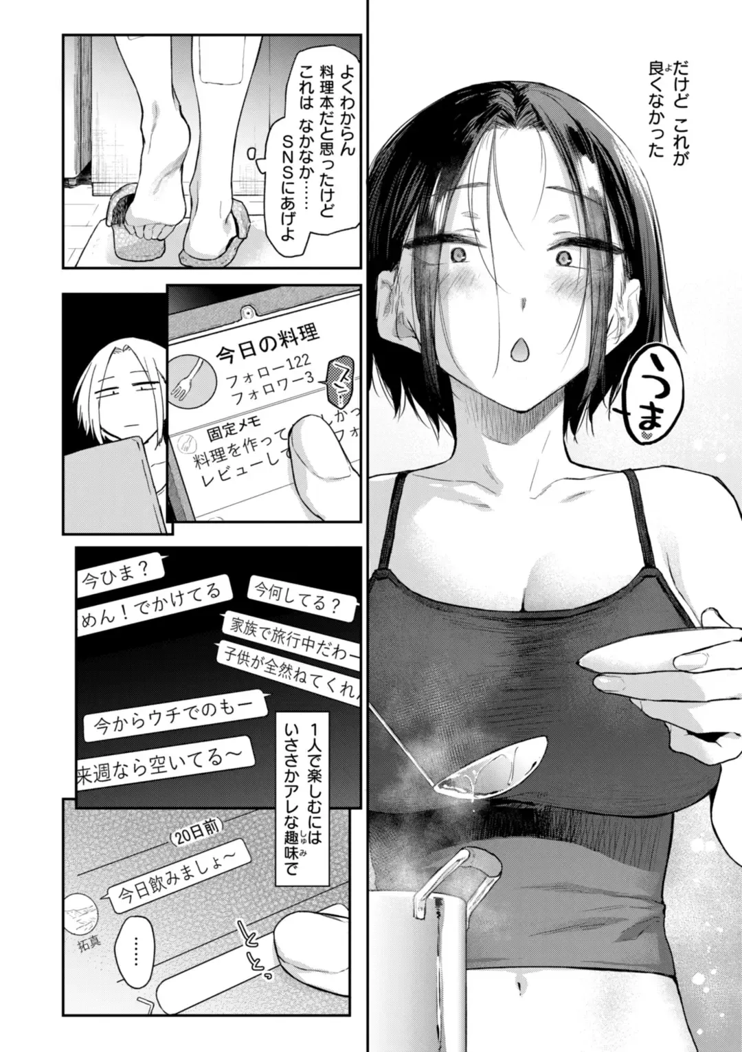 [Esuke] Itazura Gokoro Fhentai - Page 126