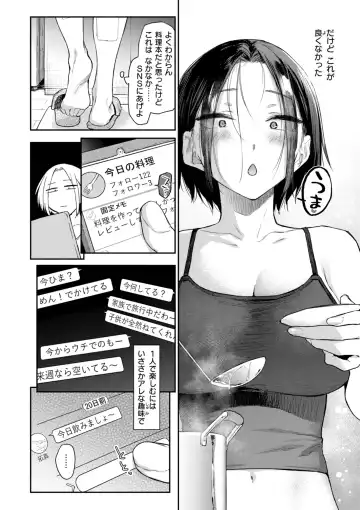 [Esuke] Itazura Gokoro Fhentai - Page 126