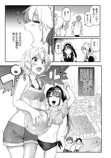 [Esuke] Itazura Gokoro Fhentai - Page 83