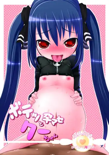 Read [Shimuu] Botetto Haramase Kooh-chan - Fhentai