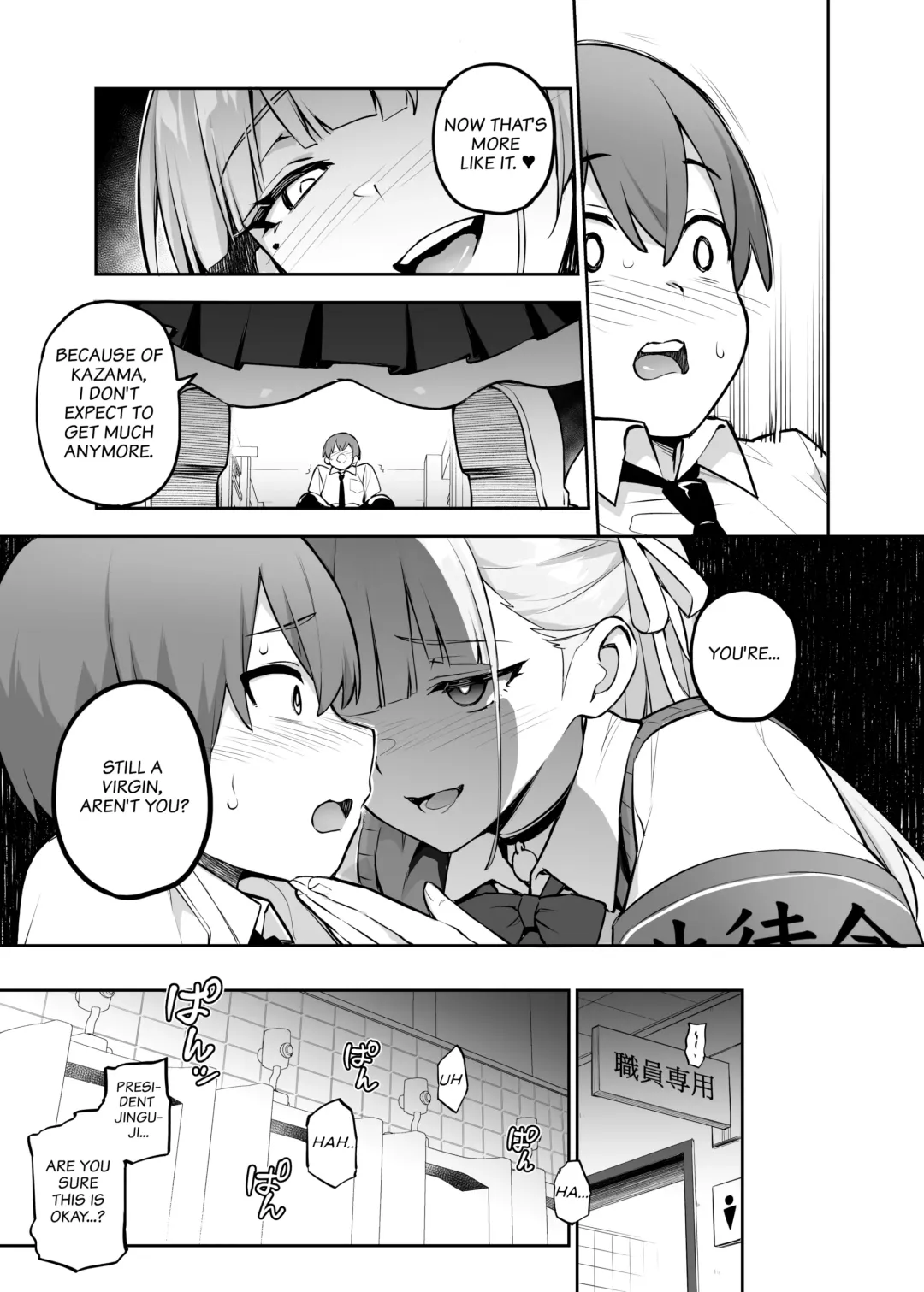 [Try] Akogare no Seitokaichou ga Kyonyuu Sugiru Ken | About the Beloved Student President's Huge Tits (decensored) Fhentai - Page 8