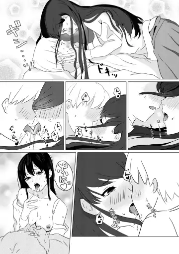 大好きな彼氏くんにはじめての黒タイツ足コキ Fhentai - Page 21