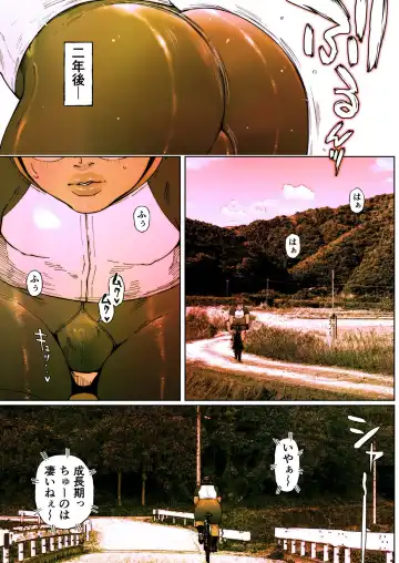 Boku no Ashi wa Silhouette Fhentai - Page 4
