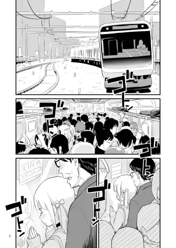 [Lithium] Goissho ni Otokonoko wa Ikaga desu ka? Fhentai - Page 3