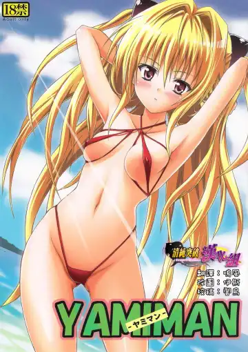 Read [Kasukabe Taro] YAMIMAN - Fhentai