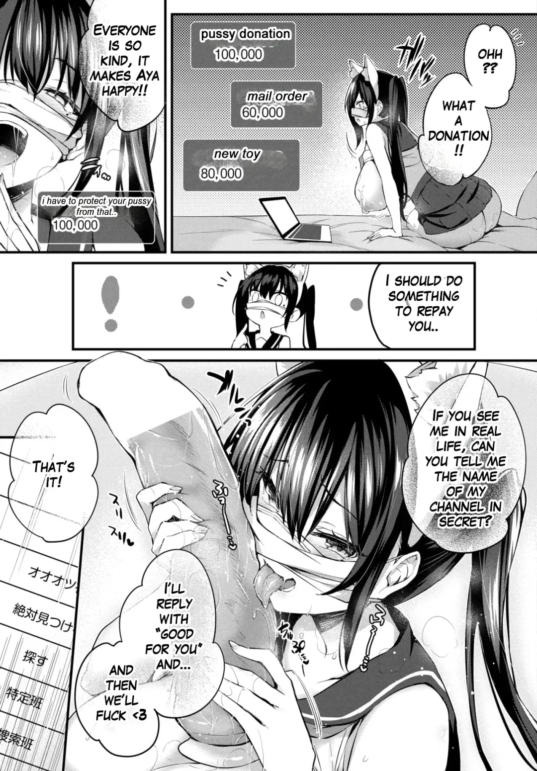 [Tirotata] Adabana Ch. 4 Fhentai - Page 7
