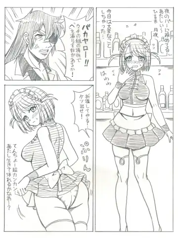 Read [Kutsugen Kanna] Kekkou na Oshioki - Fhentai