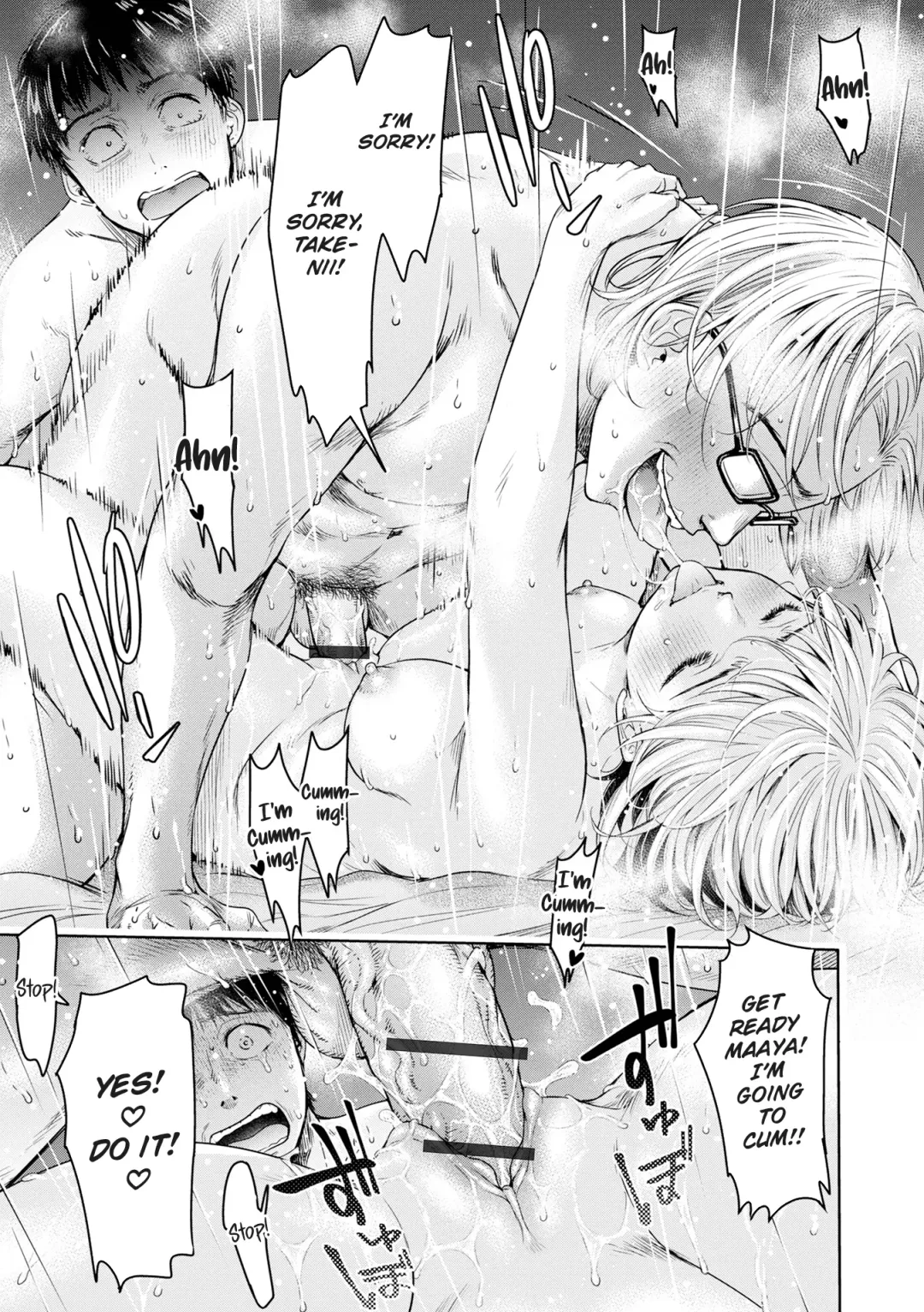 [H9] Kanojo ni Kokuhaku Suru Mae ni Tomodachi ni Nakadashi Sareta... 14 | Before I Could Confess, My Buddy Came Inside of Her... 14 Fhentai - Page 17