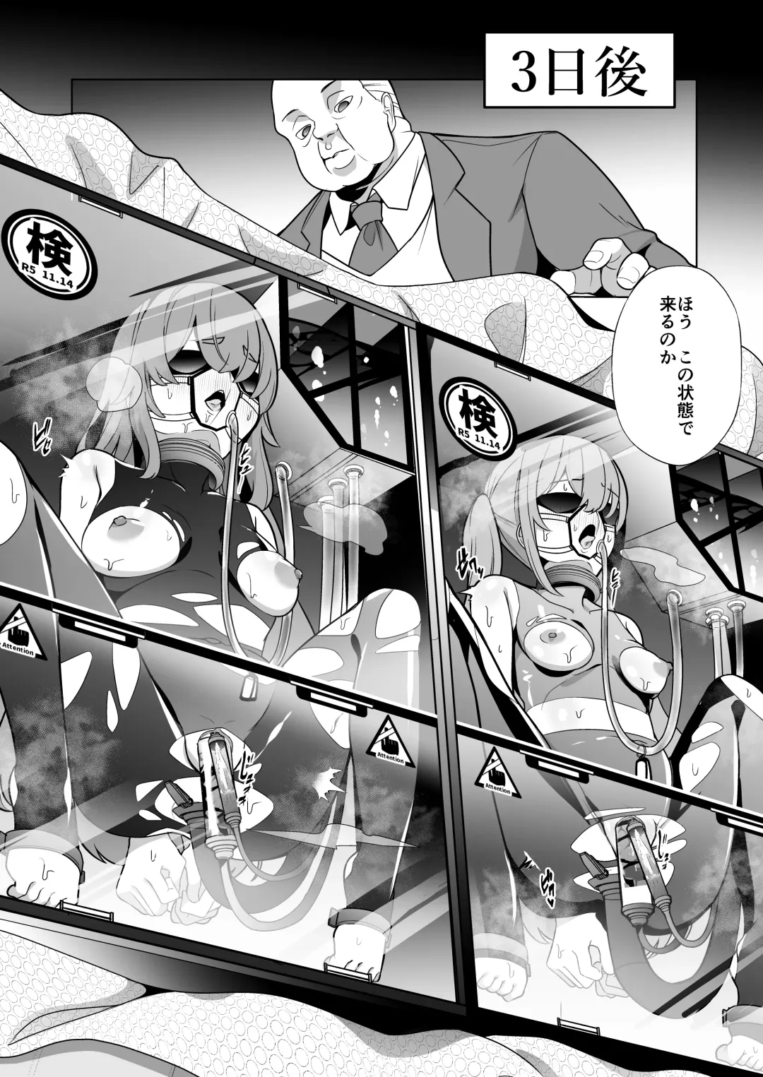 [Kenko Shindan-chan] Jo Chiku Kako Plant Torawareta Hero Twin-Bird Kako Kiroku Koupen Fhentai - Page 37