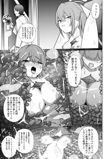 [Kenko Shindan-chan] Jo Chiku Kako Plant Torawareta Hero Twin-Bird Kako Kiroku Koupen Fhentai - Page 14