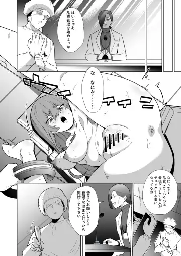 [Kenko Shindan-chan] Jo Chiku Kako Plant Torawareta Hero Twin-Bird Kako Kiroku Koupen Fhentai - Page 15