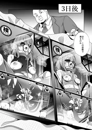 [Kenko Shindan-chan] Jo Chiku Kako Plant Torawareta Hero Twin-Bird Kako Kiroku Koupen Fhentai - Page 37