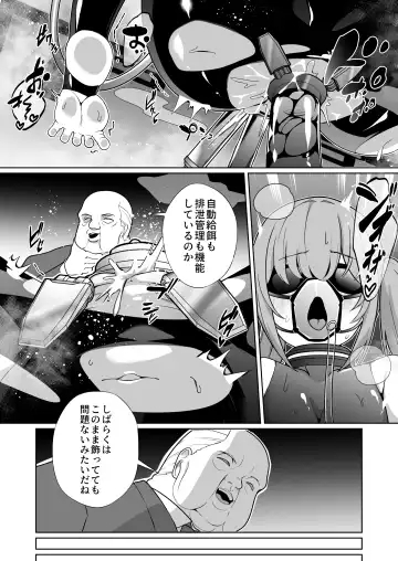 [Kenko Shindan-chan] Jo Chiku Kako Plant Torawareta Hero Twin-Bird Kako Kiroku Koupen Fhentai - Page 38