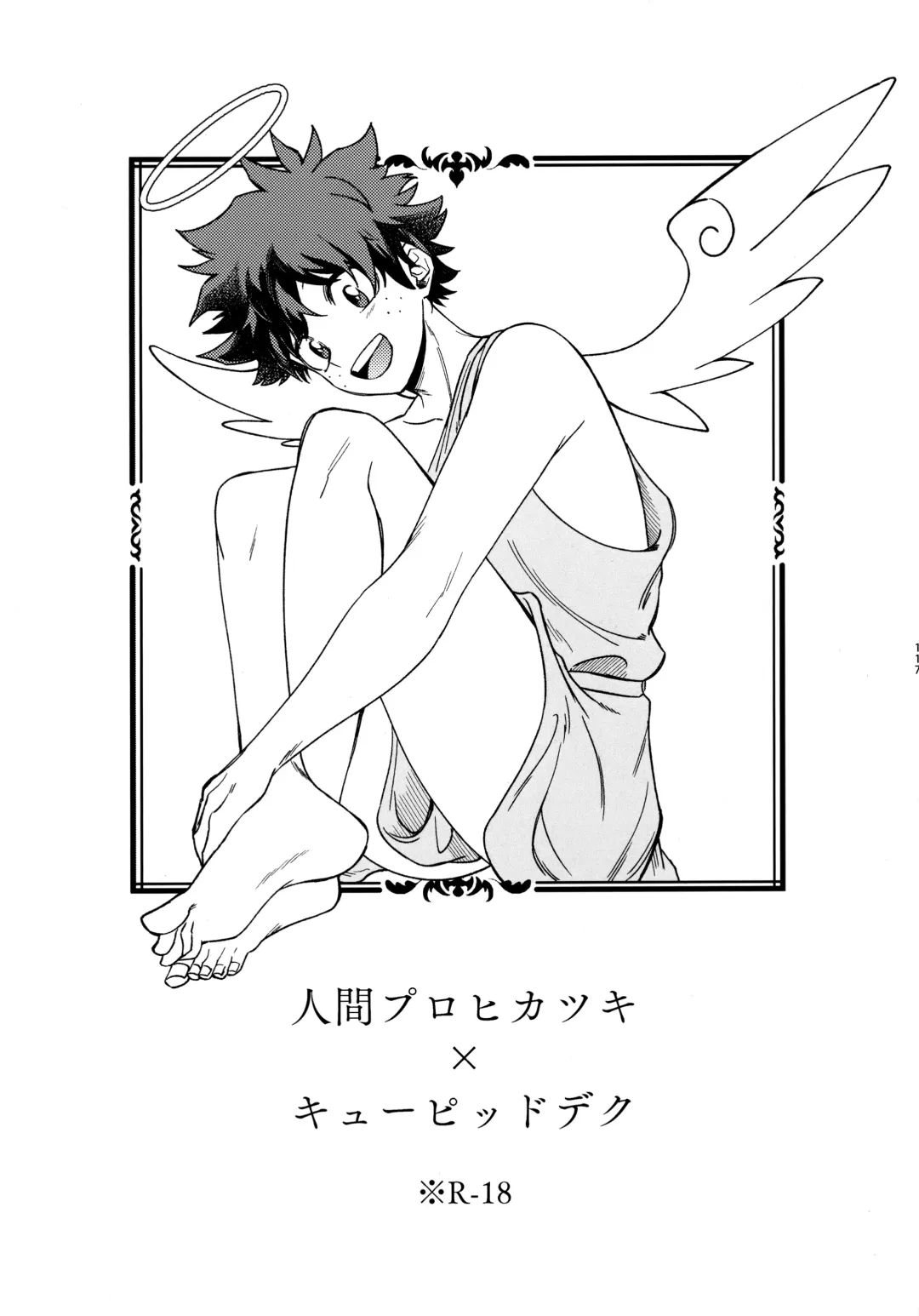 Pieces - Katsudeku Collection 2 Fhentai - Page 116