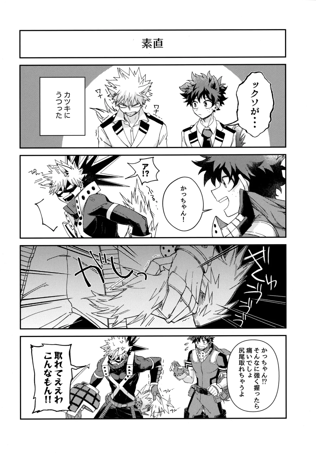 Pieces - Katsudeku Collection 2 Fhentai - Page 126