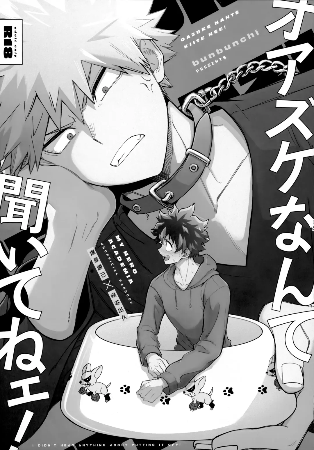 Pieces - Katsudeku Collection 2 Fhentai - Page 136