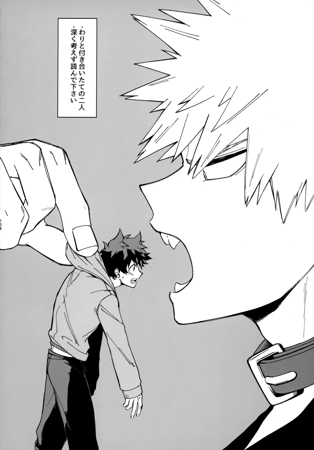Pieces - Katsudeku Collection 2 Fhentai - Page 137