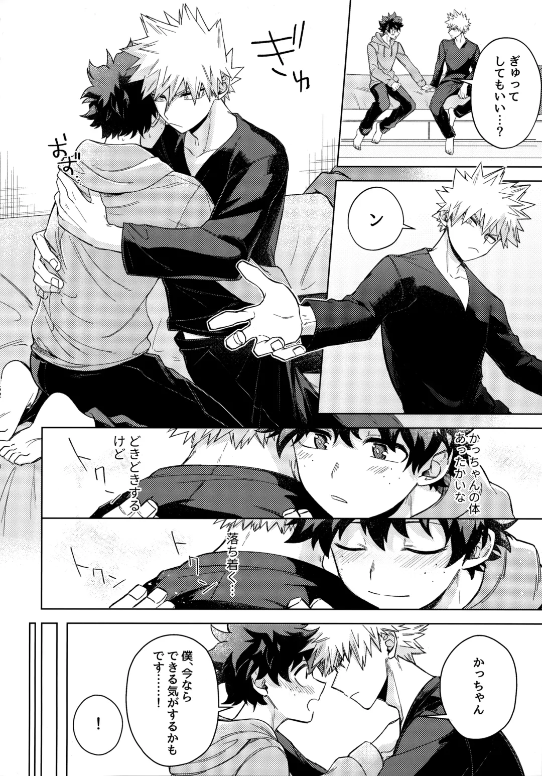 Pieces - Katsudeku Collection 2 Fhentai - Page 151