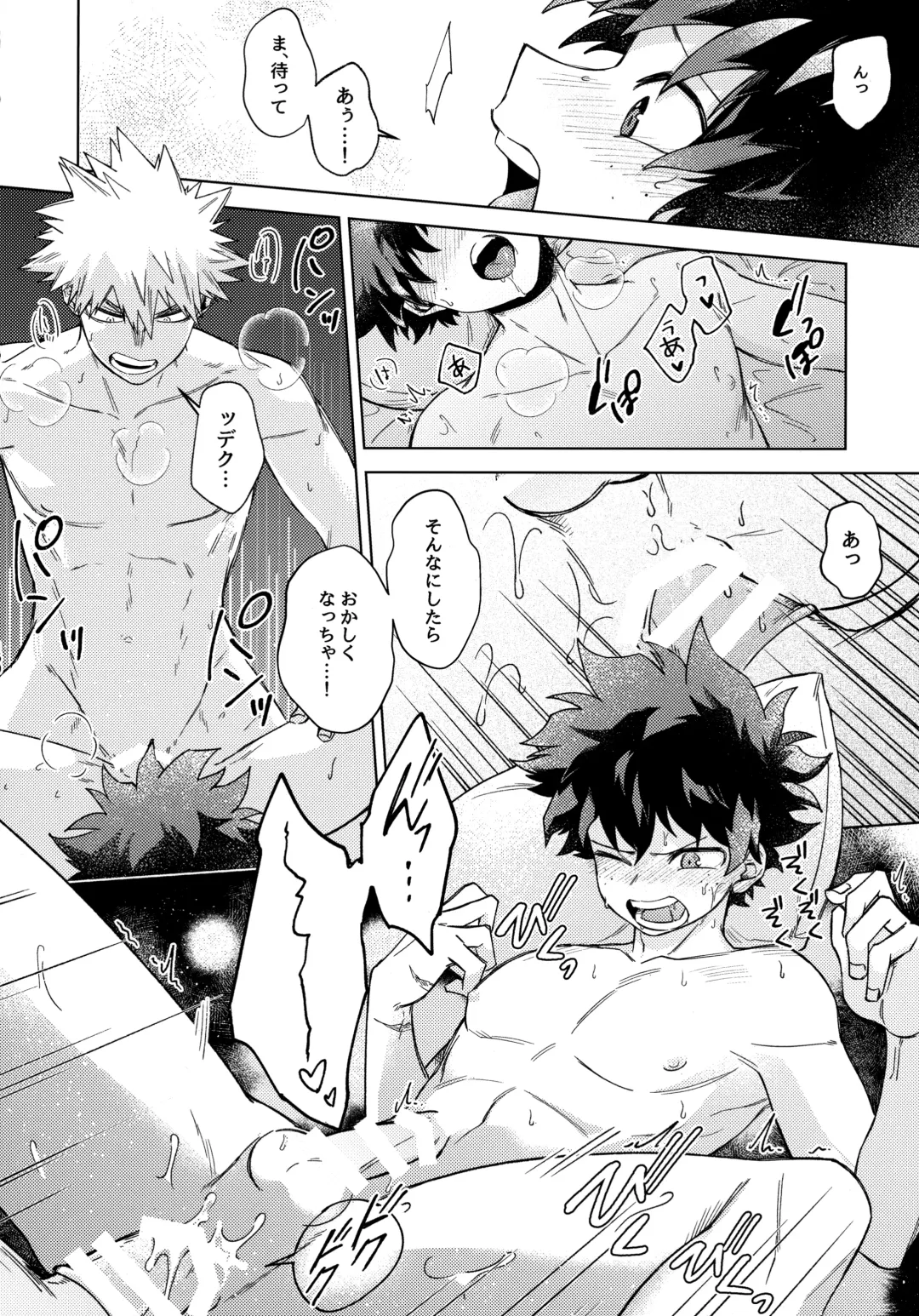 Pieces - Katsudeku Collection 2 Fhentai - Page 159