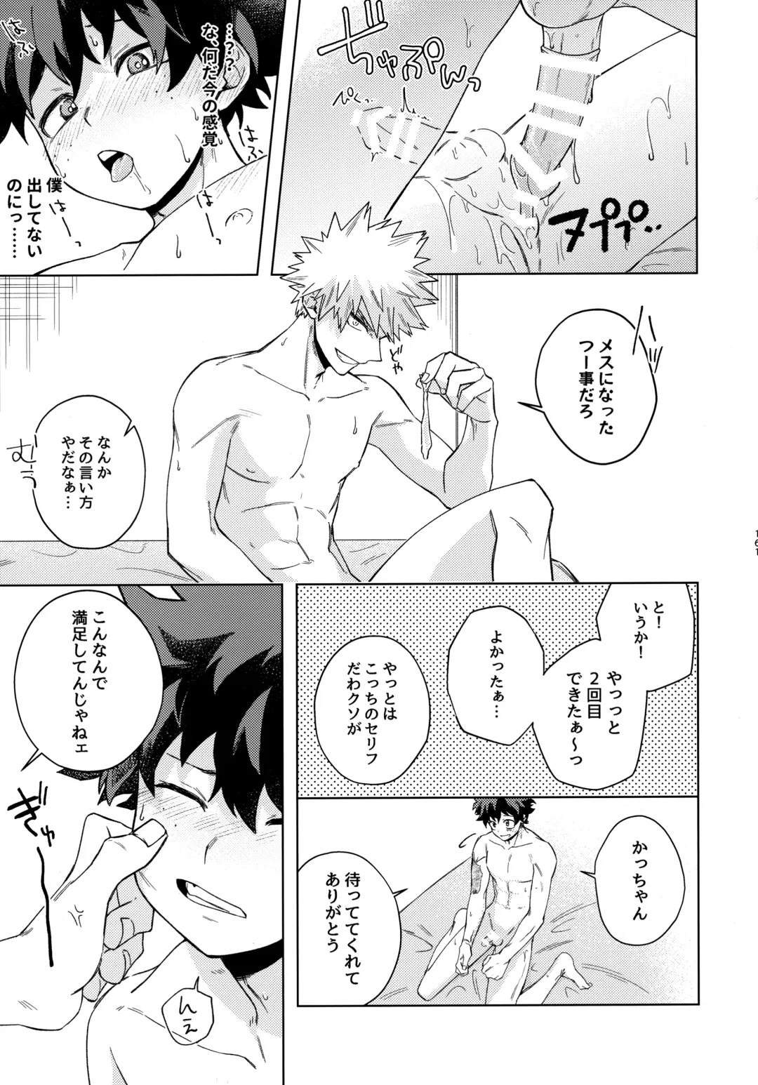 Pieces - Katsudeku Collection 2 Fhentai - Page 160