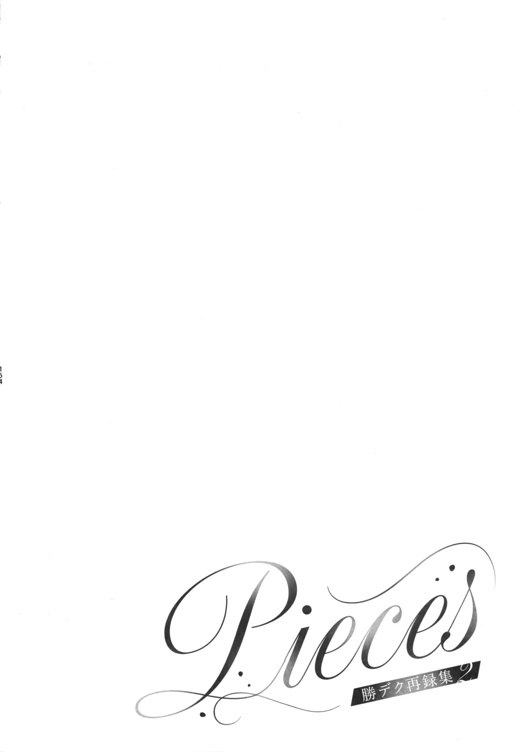 Pieces - Katsudeku Collection 2 Fhentai - Page 163