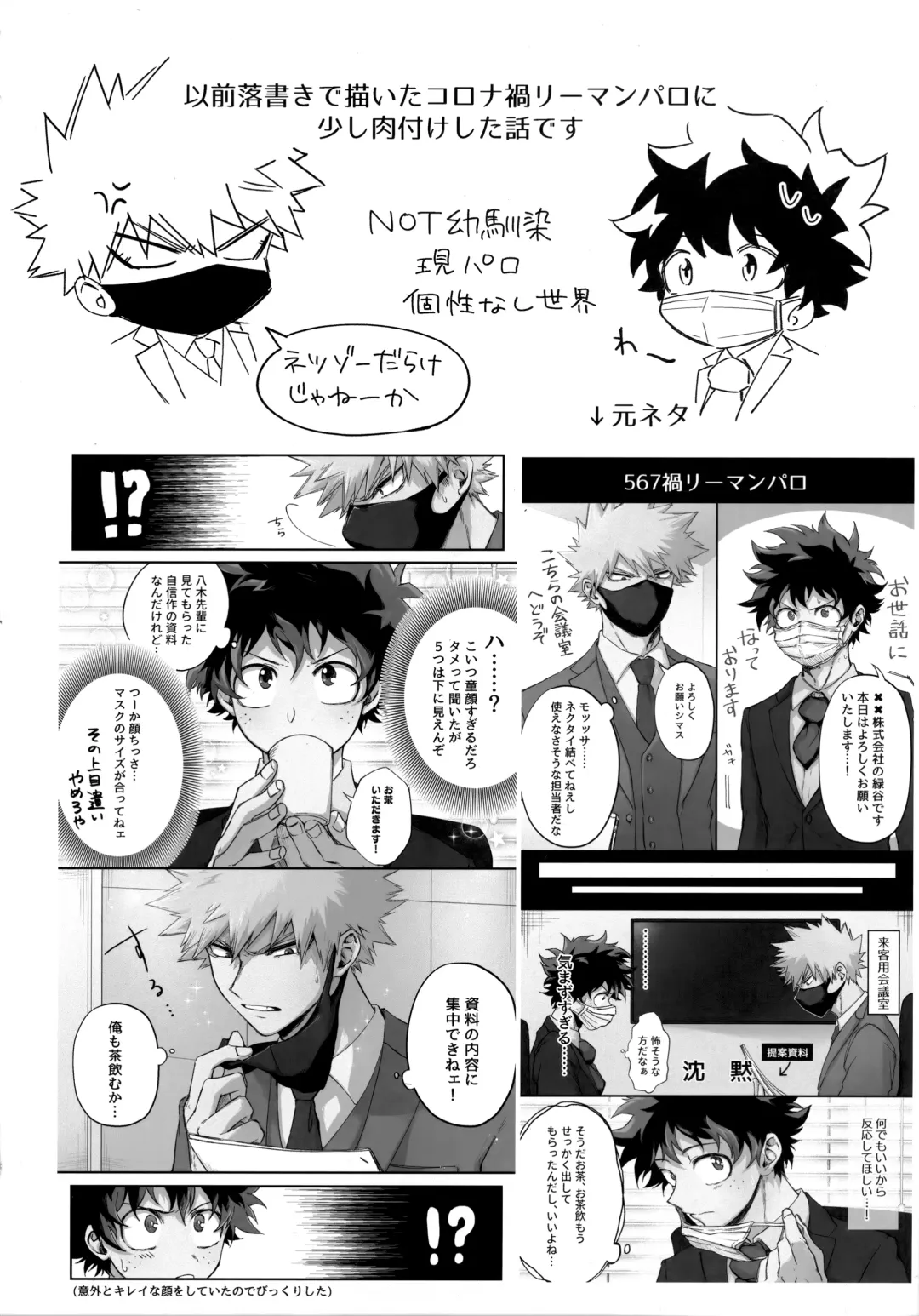 Pieces - Katsudeku Collection 2 Fhentai - Page 177