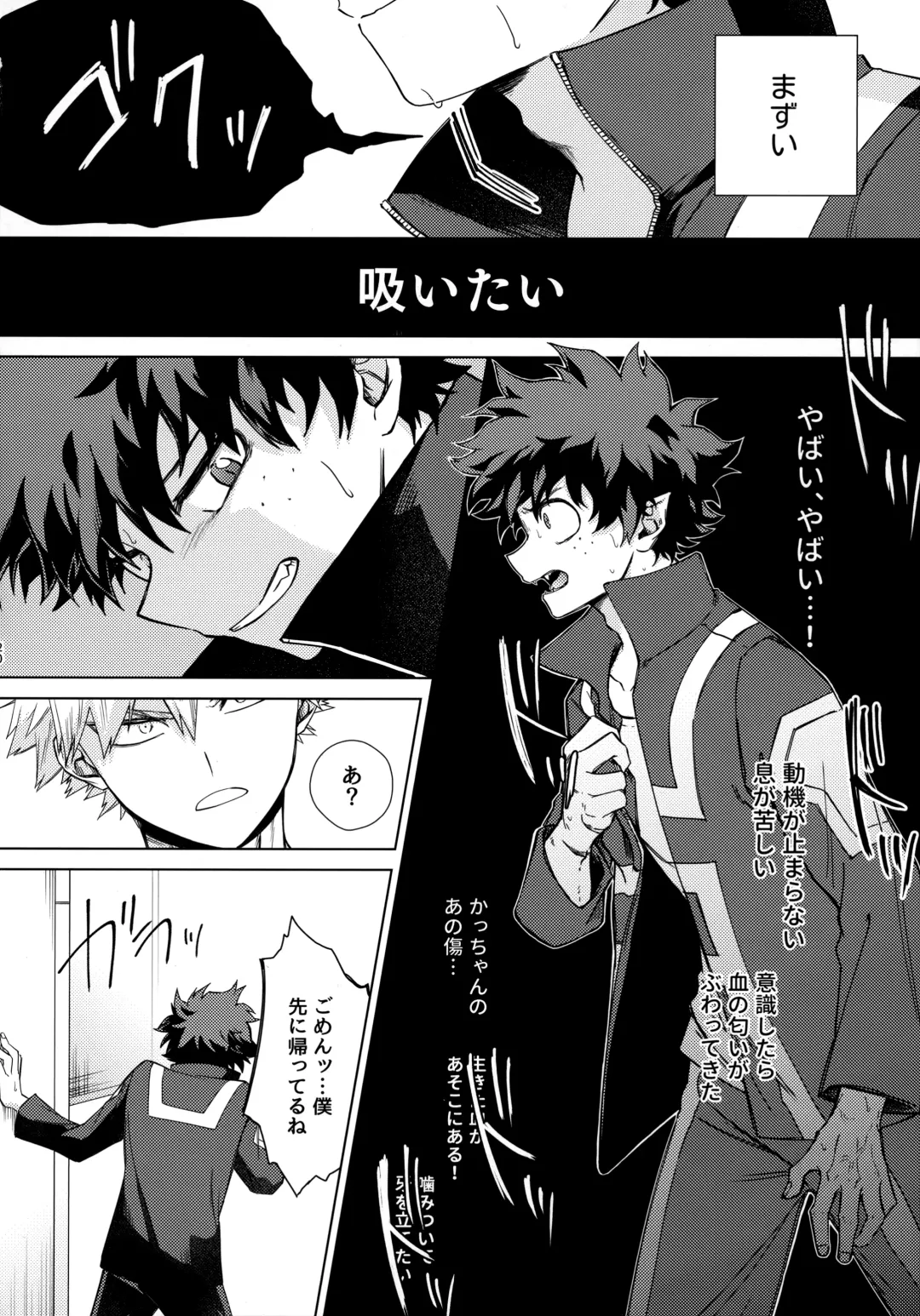 Pieces - Katsudeku Collection 2 Fhentai - Page 19