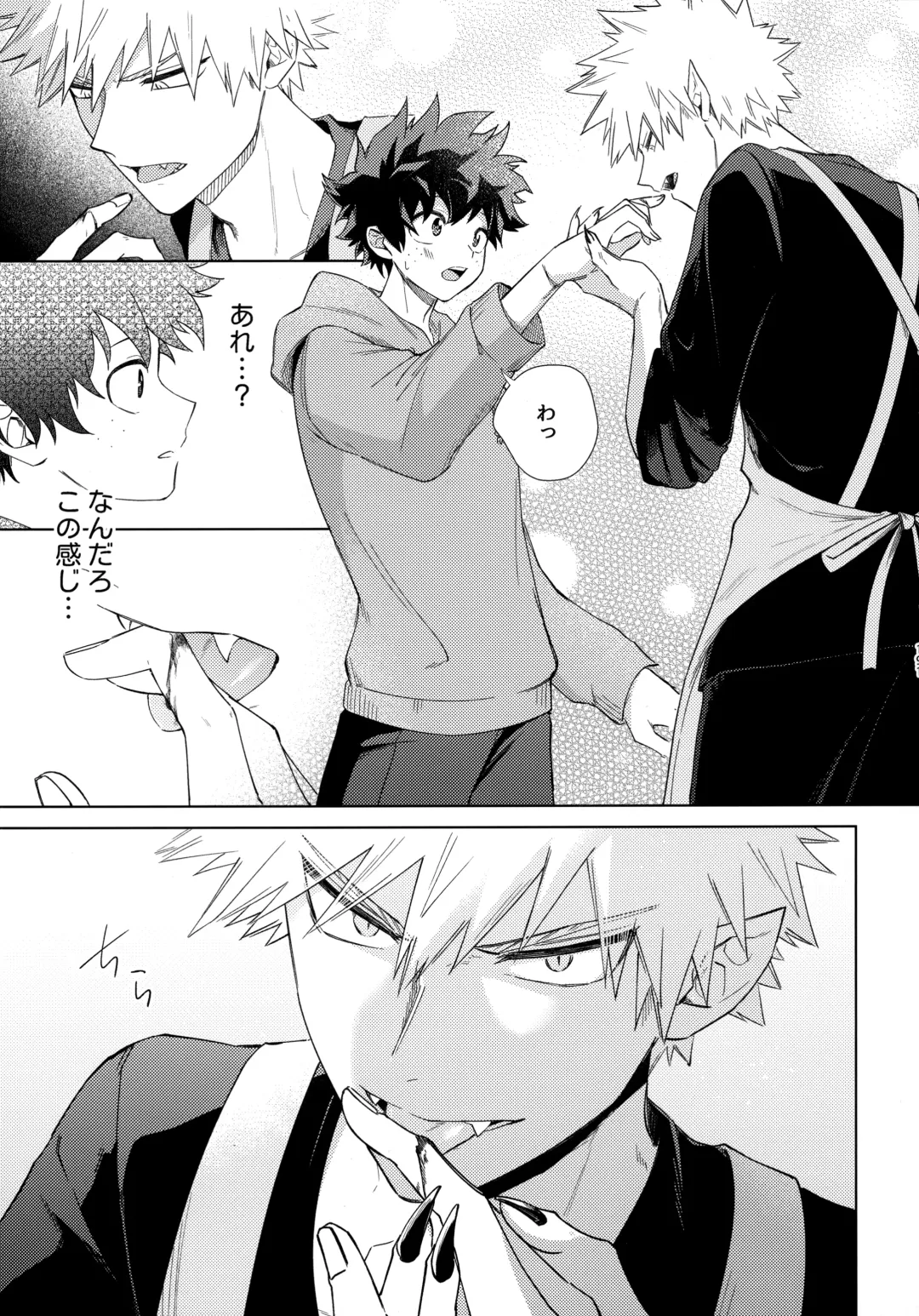 Pieces - Katsudeku Collection 2 Fhentai - Page 190