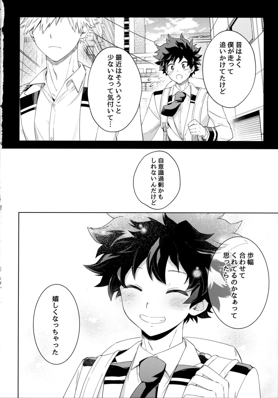 Pieces - Katsudeku Collection 2 Fhentai - Page 195