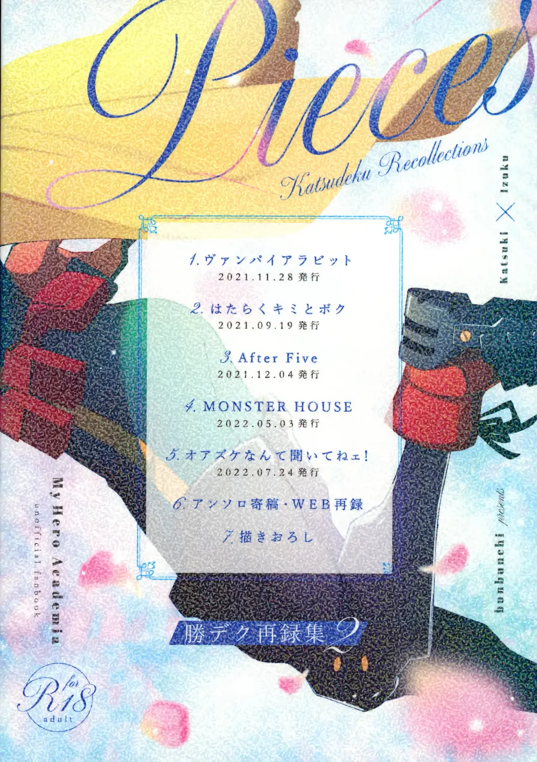 Pieces - Katsudeku Collection 2 Fhentai - Page 198