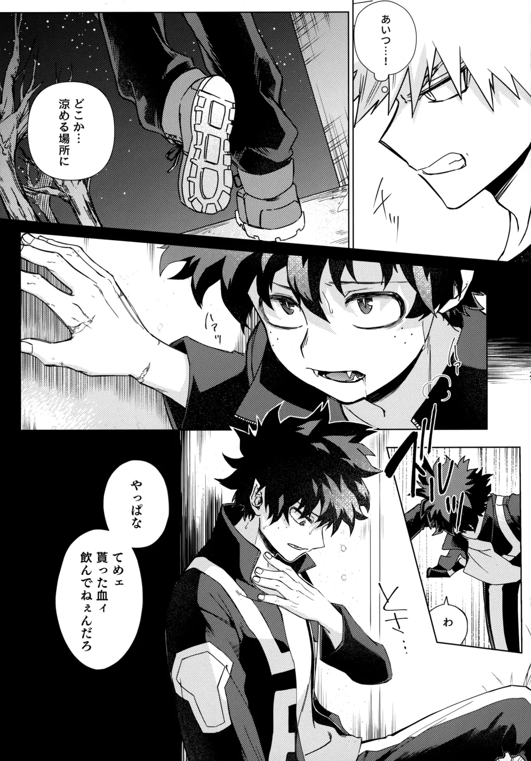 Pieces - Katsudeku Collection 2 Fhentai - Page 20