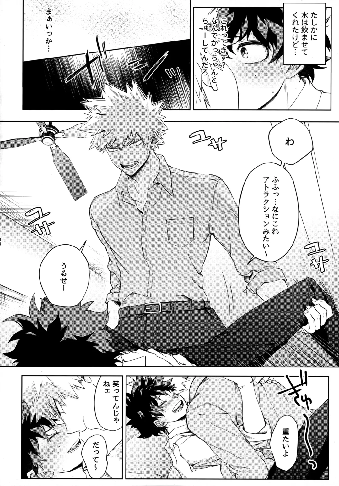 Pieces - Katsudeku Collection 2 Fhentai - Page 47