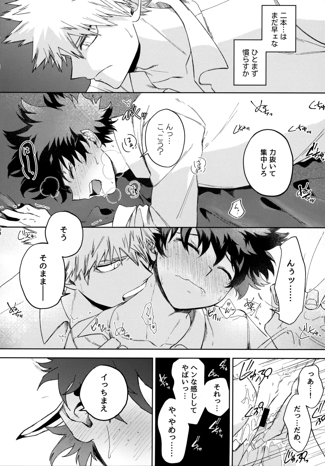 Pieces - Katsudeku Collection 2 Fhentai - Page 63