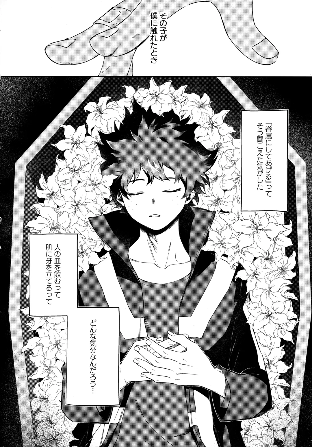 Pieces - Katsudeku Collection 2 Fhentai - Page 7