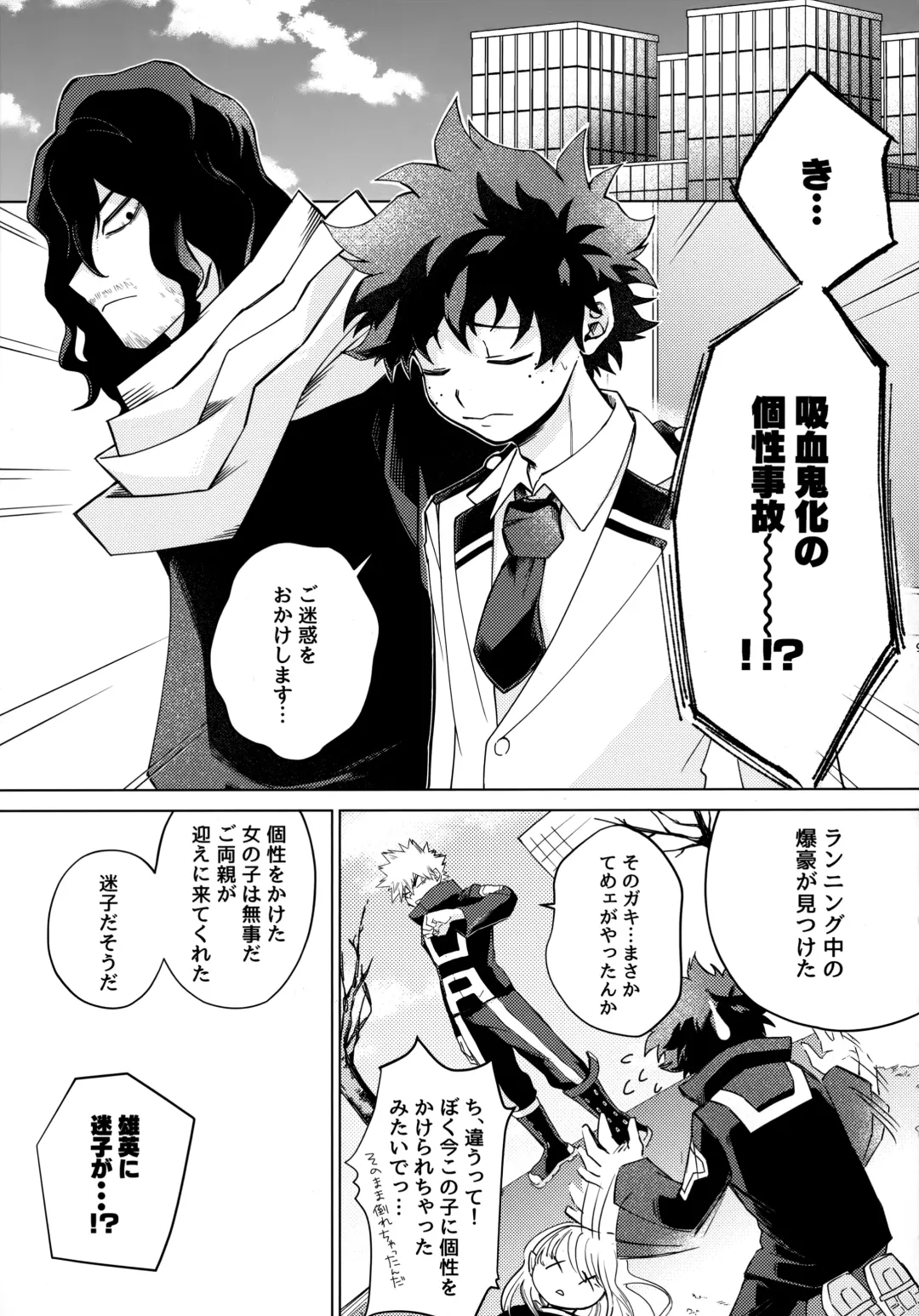 Pieces - Katsudeku Collection 2 Fhentai - Page 8