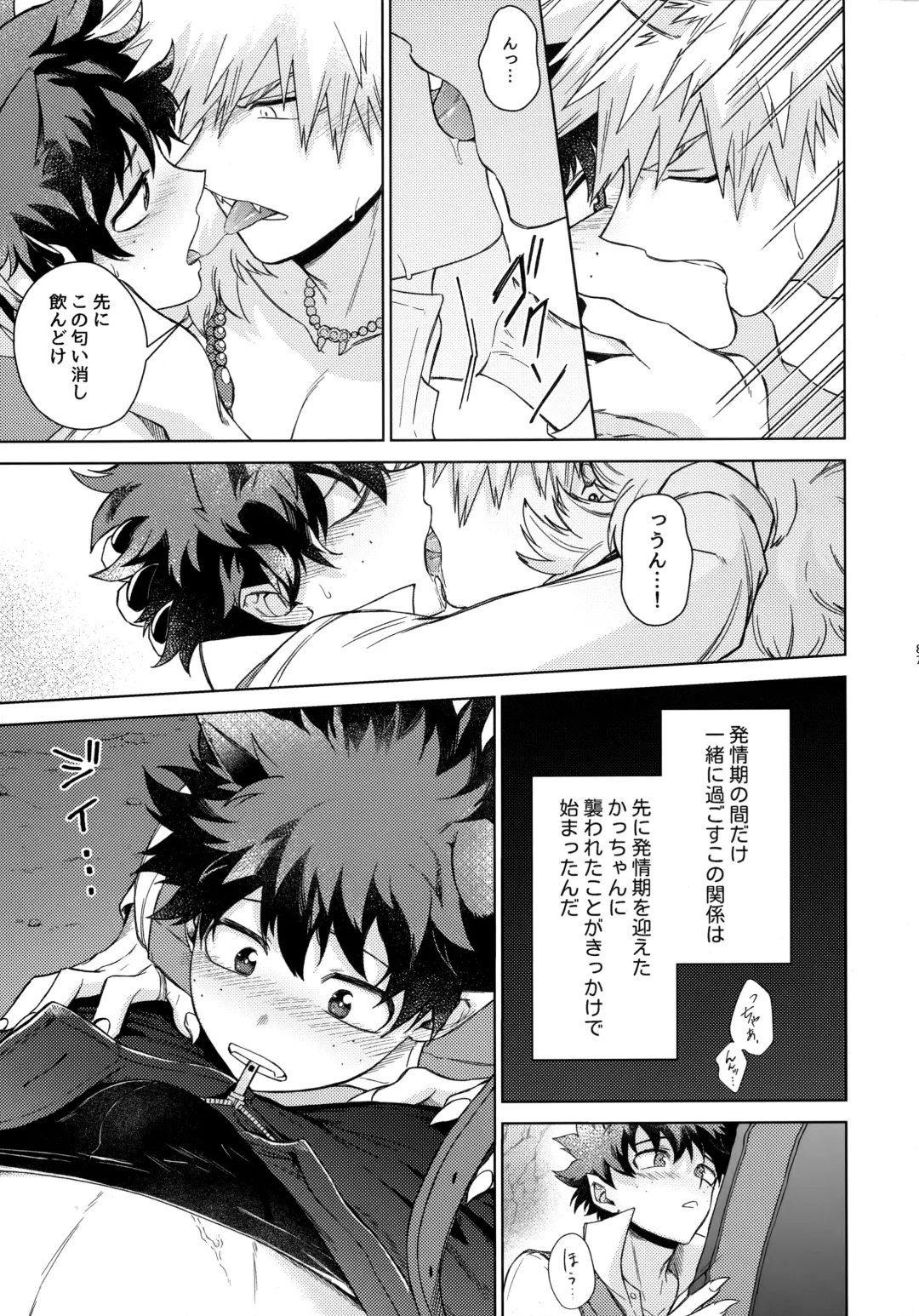 Pieces - Katsudeku Collection 2 Fhentai - Page 86